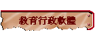 Ш|Fn