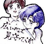 Ryo loves Ami (Sketch)