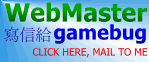 Mail to gamebug