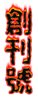 ХZ