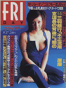 íFRIDAY96-9-27ʭ