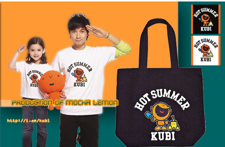 Black Hot Summer Tote Bag