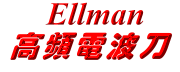 ellmanlogo-2.gif (4814 bytes)