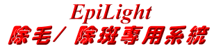 epilightlogo.gif (6867 bytes)