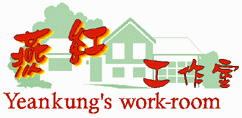 menulogo12.gif (9543 bytes)