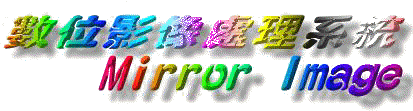 mirrorlogo-2.gif (21802 bytes)