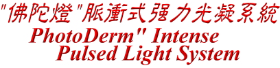 photodarmlogo.gif (12982 bytes)