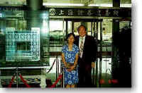 wed_dwong.jpg (28383 bytes)