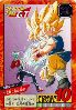 Clic here to see the picture (dbgt11.jpg)