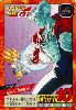 Clic here to see the picture (dbgt14.jpg)