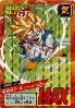 Clic here to see the picture (dbgt15.jpg)
