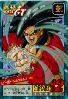 Clic here to see the picture (dbgt9.jpg)