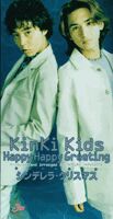 Happy Happy Greeting