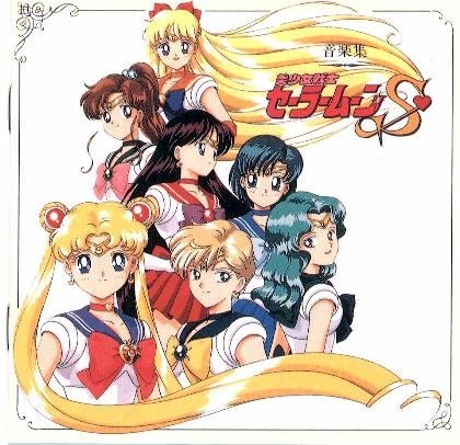 [Sailor Senshi]