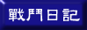 ԰O
