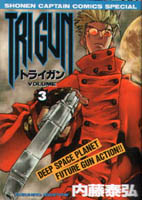 Shounen Captain Trigun Vol. 3