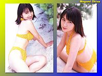 megu2