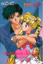 Click here and read a piece of Sailormoon Poetry