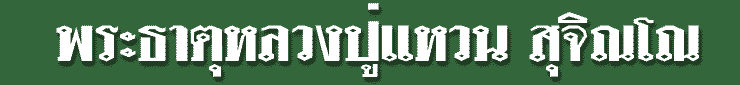 tt8.gif (4538 bytes)