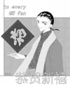 spring-festival.jpg (6999 bytes)