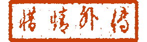 luchs2.gif (1462 bytes)