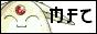 Mokona Fan Club-Come Join US!