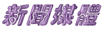 sDC