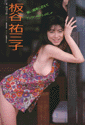it-yumi_01.jpg
