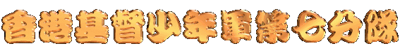 hkbb7.gif