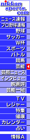 $B7]G=%J%S%2!<%7%g%s(B