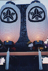 Ohaka and Chochin 1999