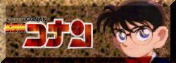Detective CONAN