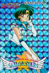 sailorme.jpg (20855 bytes)