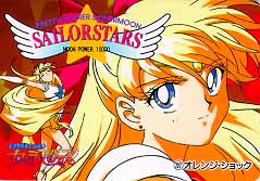starvs.jpg (18035 bytes)