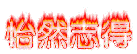 wpe3.jpg (15232 bytes)