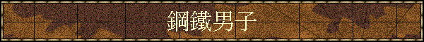 Kkl