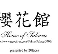 House of Sakura