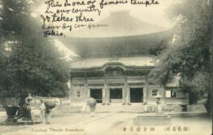 kama09s.jpg (17716 bytes)