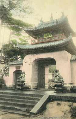 nagas30.jpg 12.5k   -   Click to go back