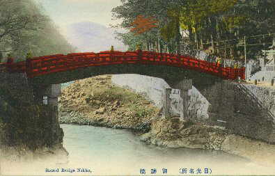 nikko13_s.jpg 16.2K