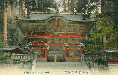 nikko4_s.jpg 18.3K