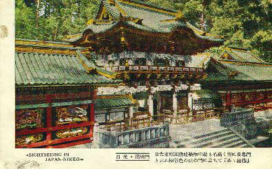 nikko73s.jpg 26.0K