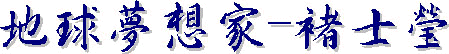 topic12.JPG (17434 bytes)