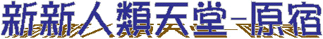 topic4.JPG (21531 bytes)