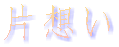 Бz