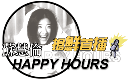 This image is for personal self interest, courtesy of Rck Records (TW) no profit gained!! ^_^;