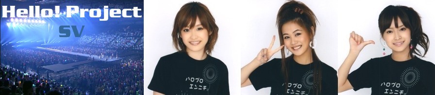 Hello! Project SV