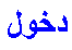 Text Box: 