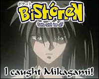 I caught Mikagami!