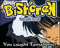 I caught Tamahome!